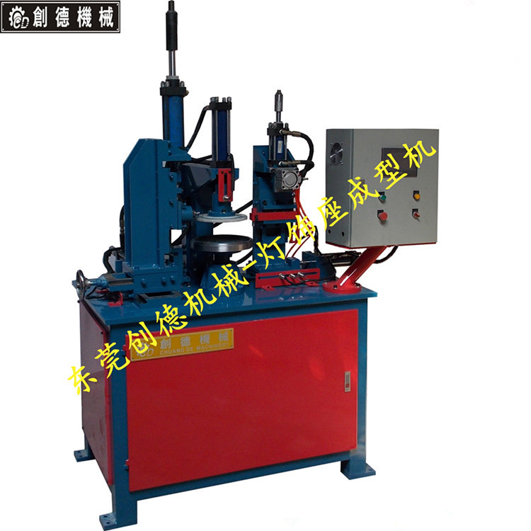 燈底座自動(dòng)切邊卷邊機