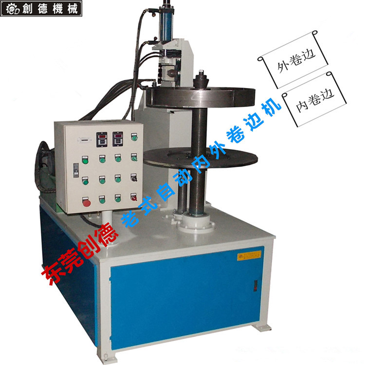 超長筒内外翻卷邊機