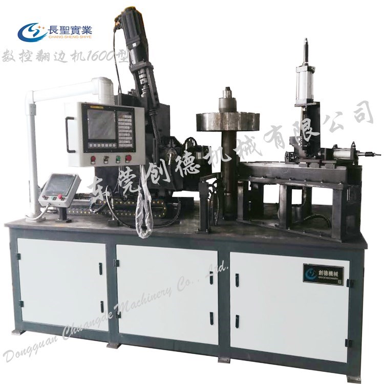 浙江上虞翻邊機 全自(zì)動數控 沖孔翻邊機