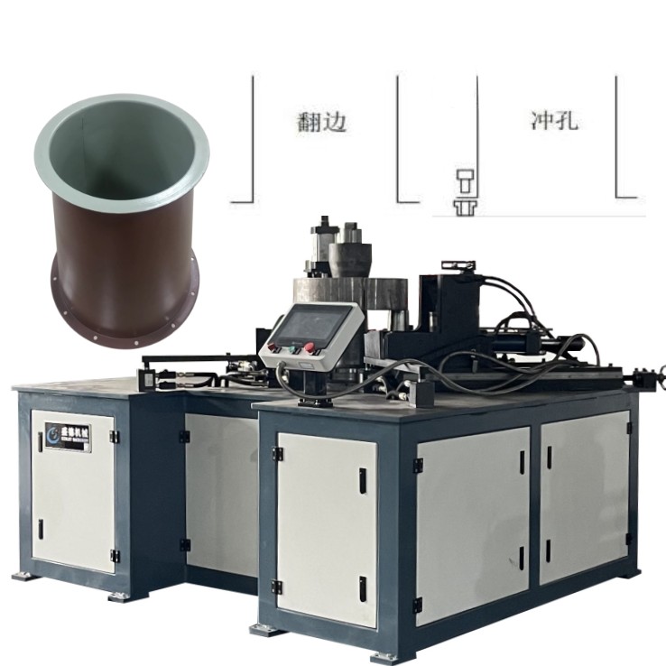 風管翻(fān)邊 4工位直邊卷邊沖孔折邊 多功能翻邊機(jī)
